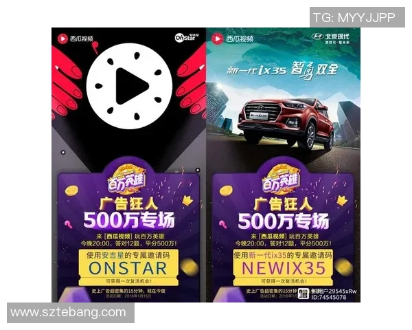 西瓜平台是否具备直播足球比赛的合法性与可行性分析