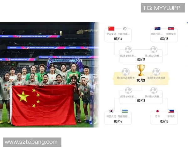 印尼女足迎战中国台北队力争在国际赛场上取得佳绩