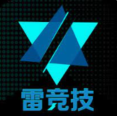 雷竞技APP·(中国)官方网站