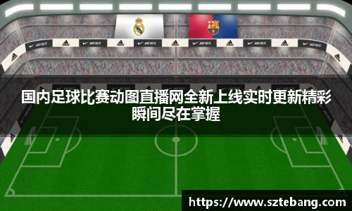 VSportAPP