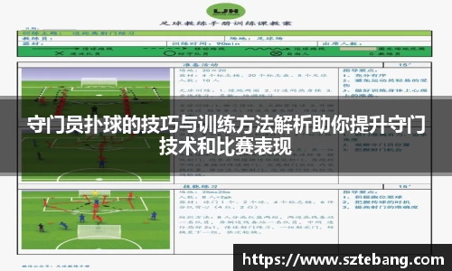 VSportAPP