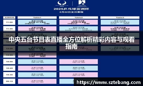 VSport官网